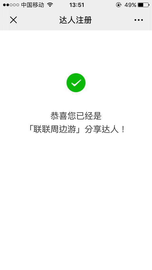 Dw的自由任务 验收样图1