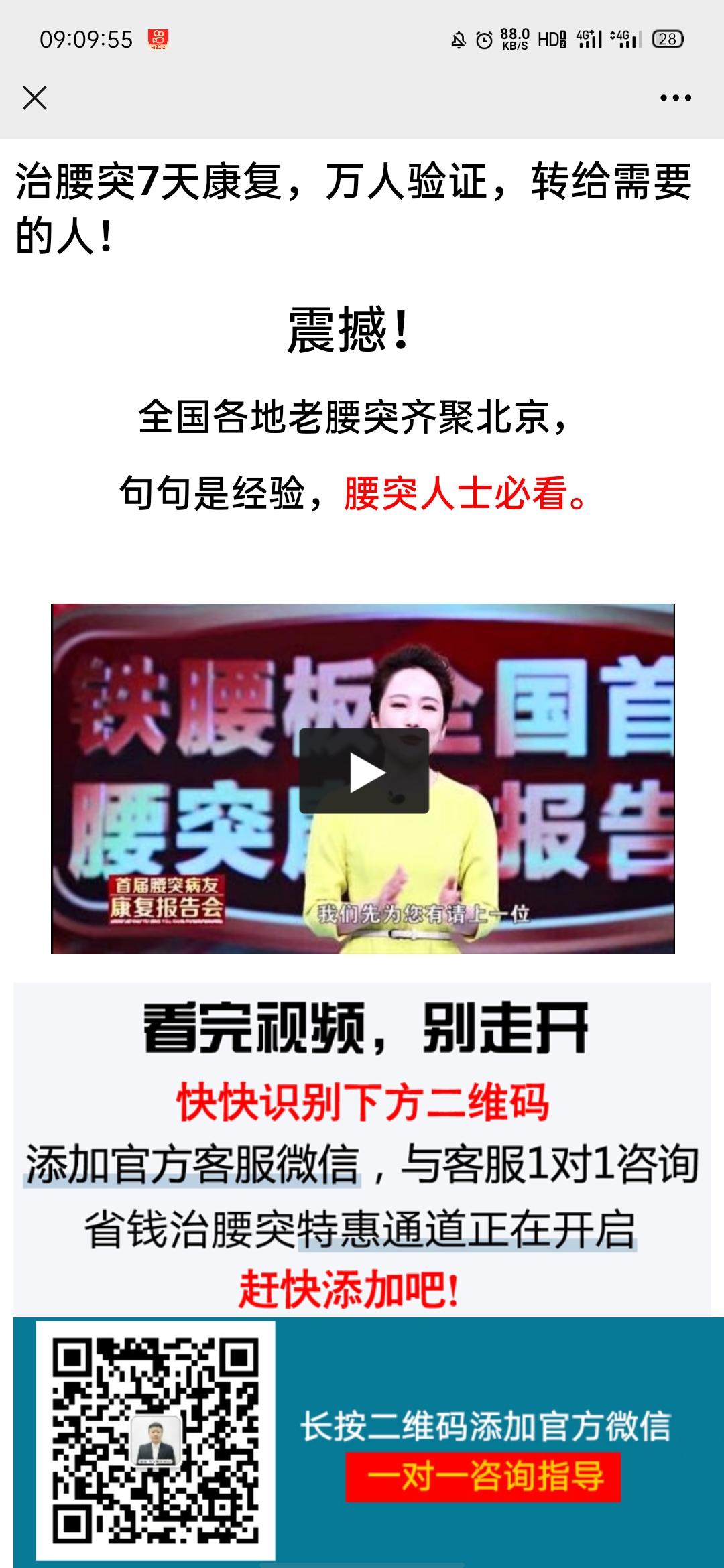 待分类 吖的任务 验收样图2