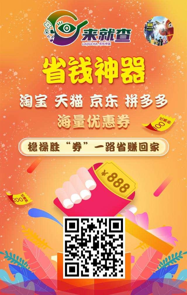 关注 王运辉的任务 步骤图1