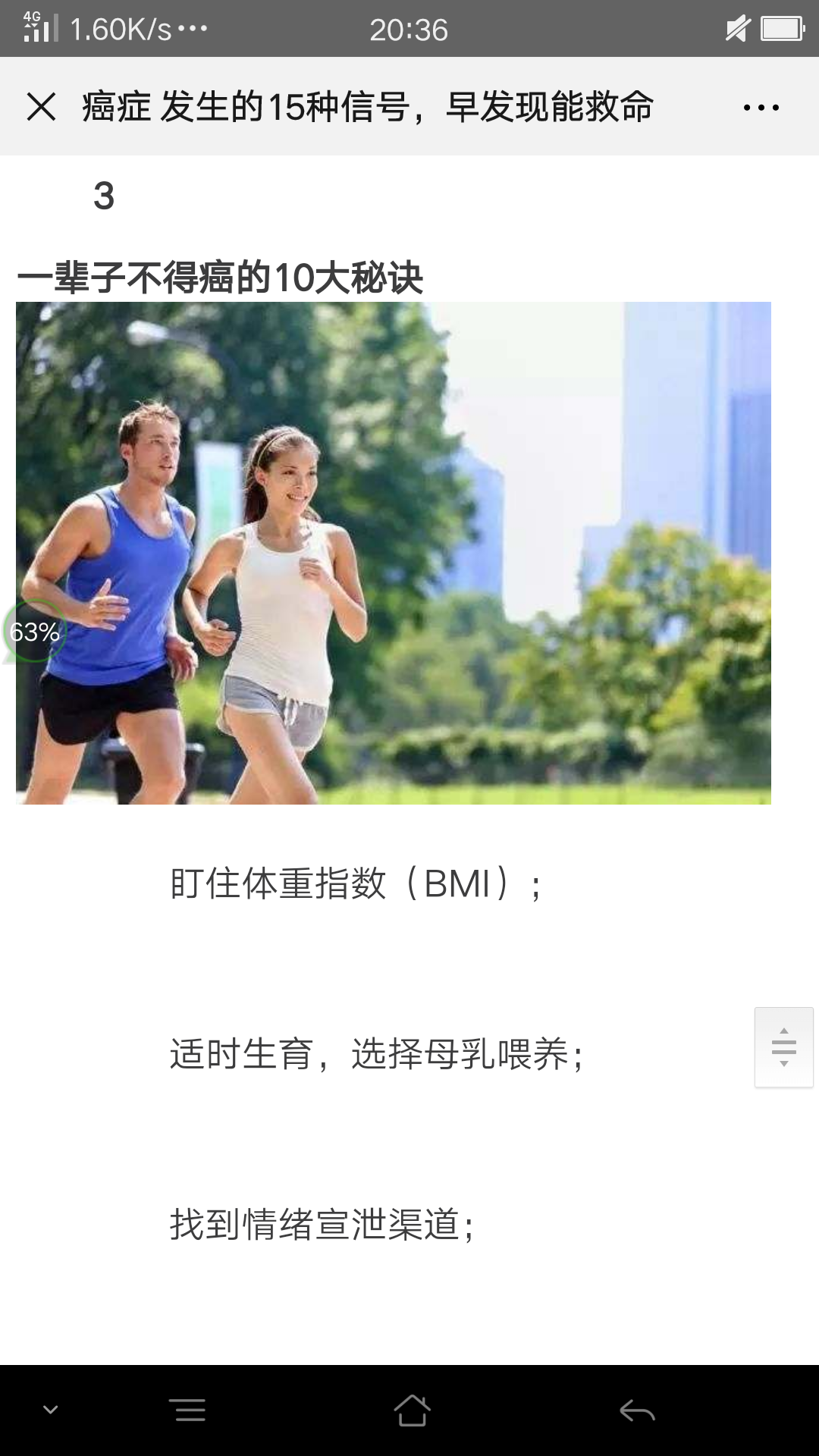 15136352599的点... 验收样图2