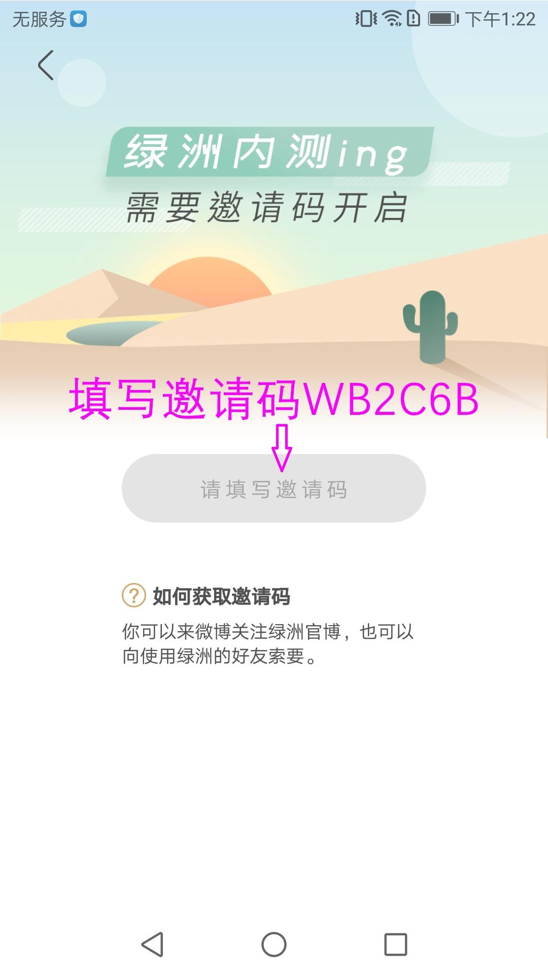 HP的注册任务 验收样图1