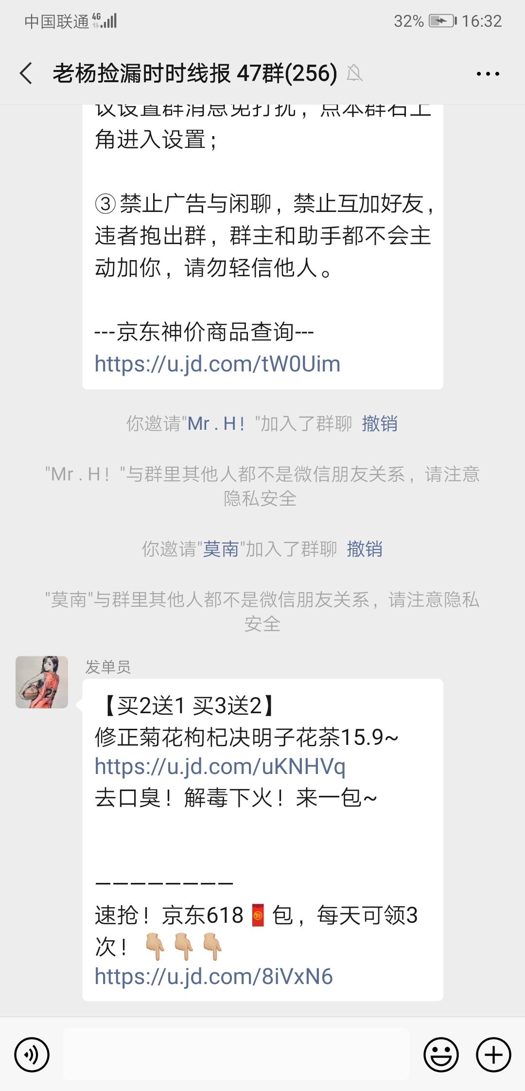 瑞瑞的自由任务 验收样图1