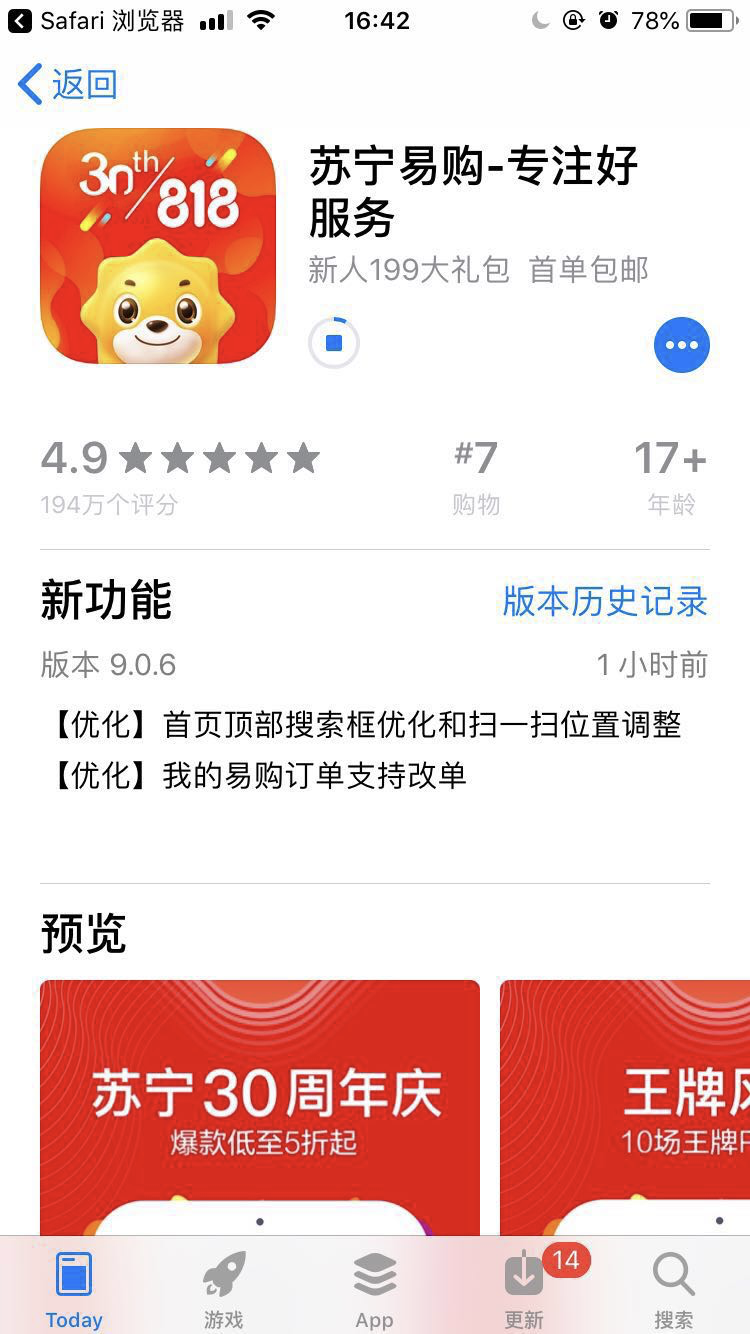下载 手机号码 手机用户186****7122的任务 验收样图2