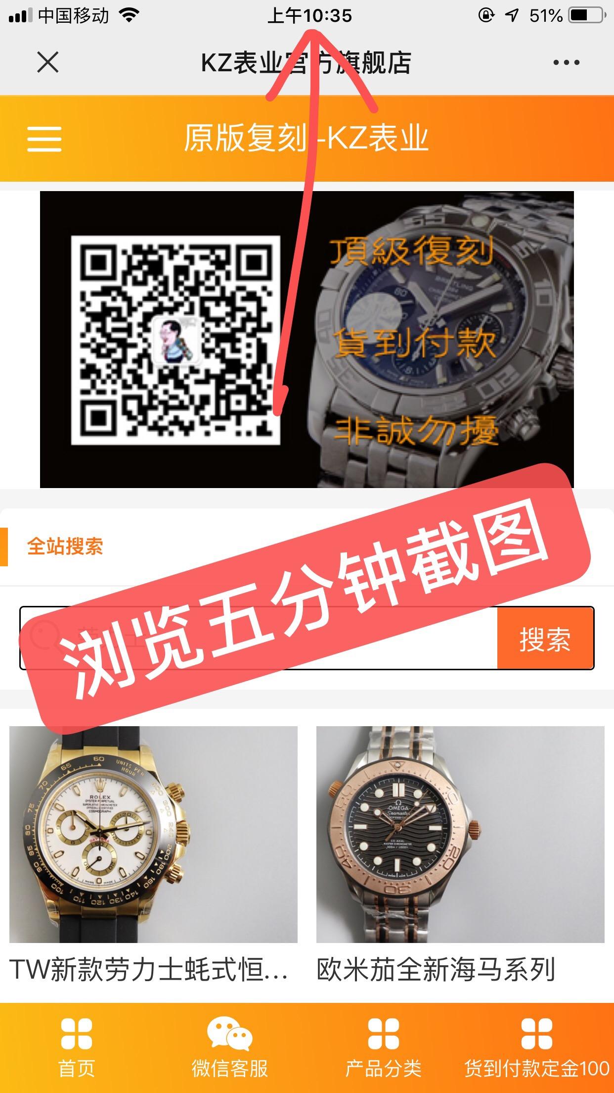 浏览任务 验收样图2