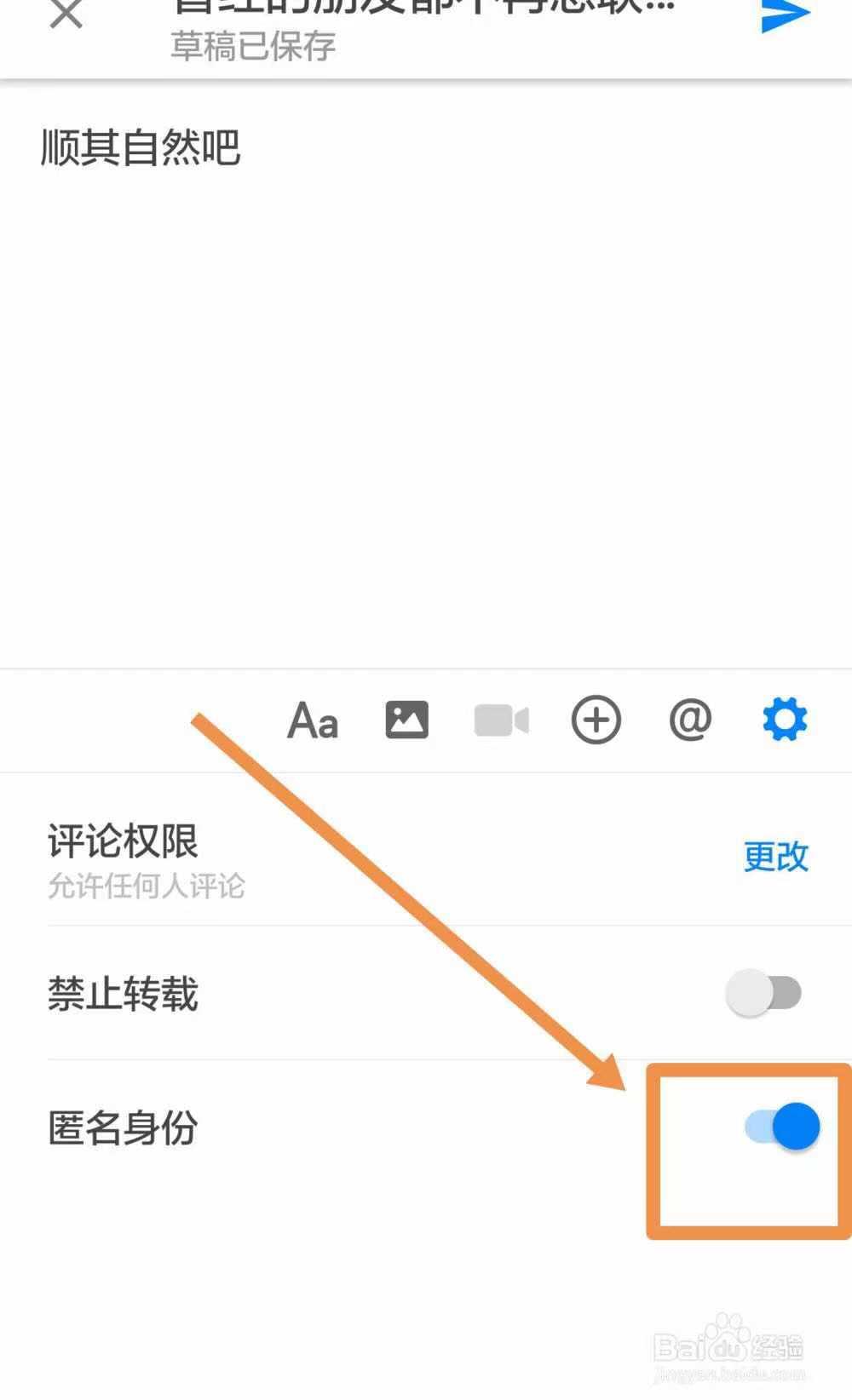 知名app 手机用户182****9100的任务 步骤图2
