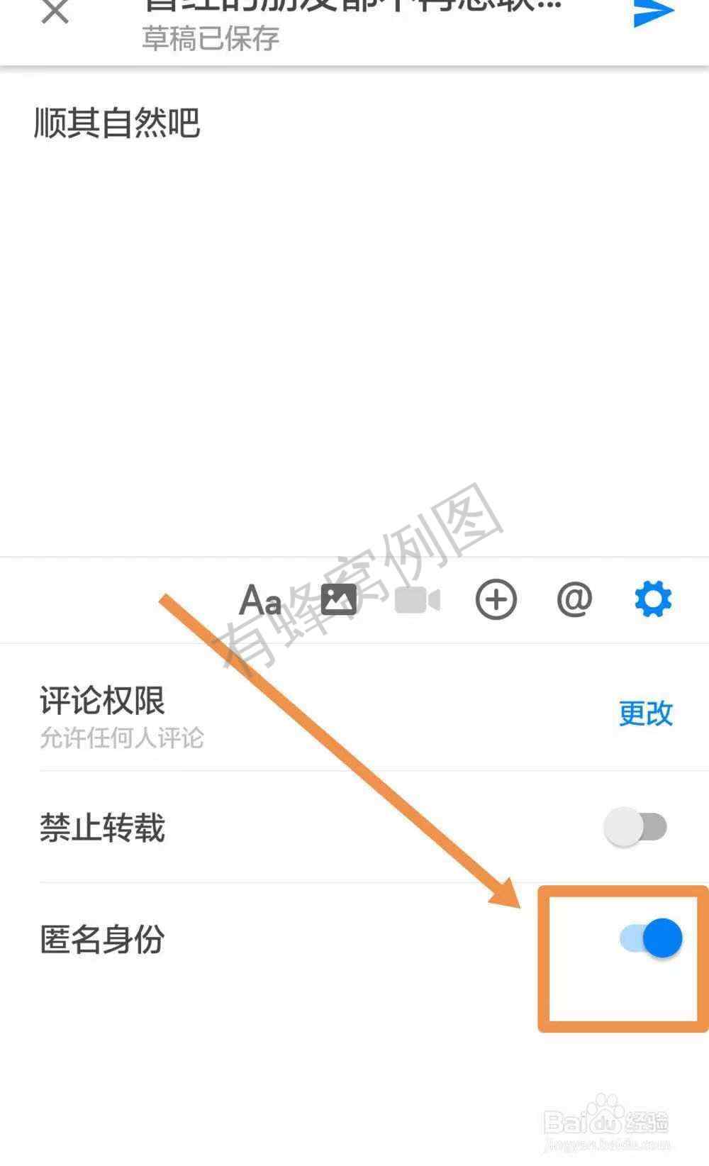 评论 知乎 知名app 知乎回答,一秒完成 步骤图1
