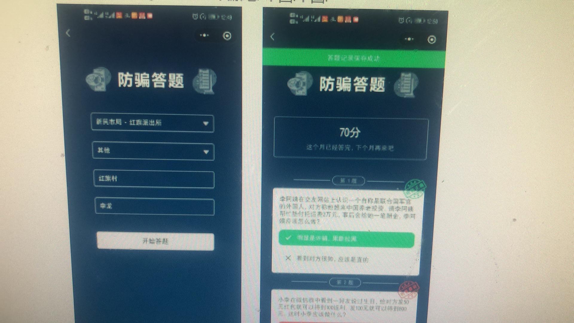 问卷 业余八年非知名摄影爱好者的任务 验收样图1