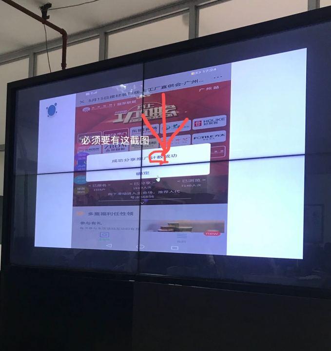 123的转发任务 验收样图1