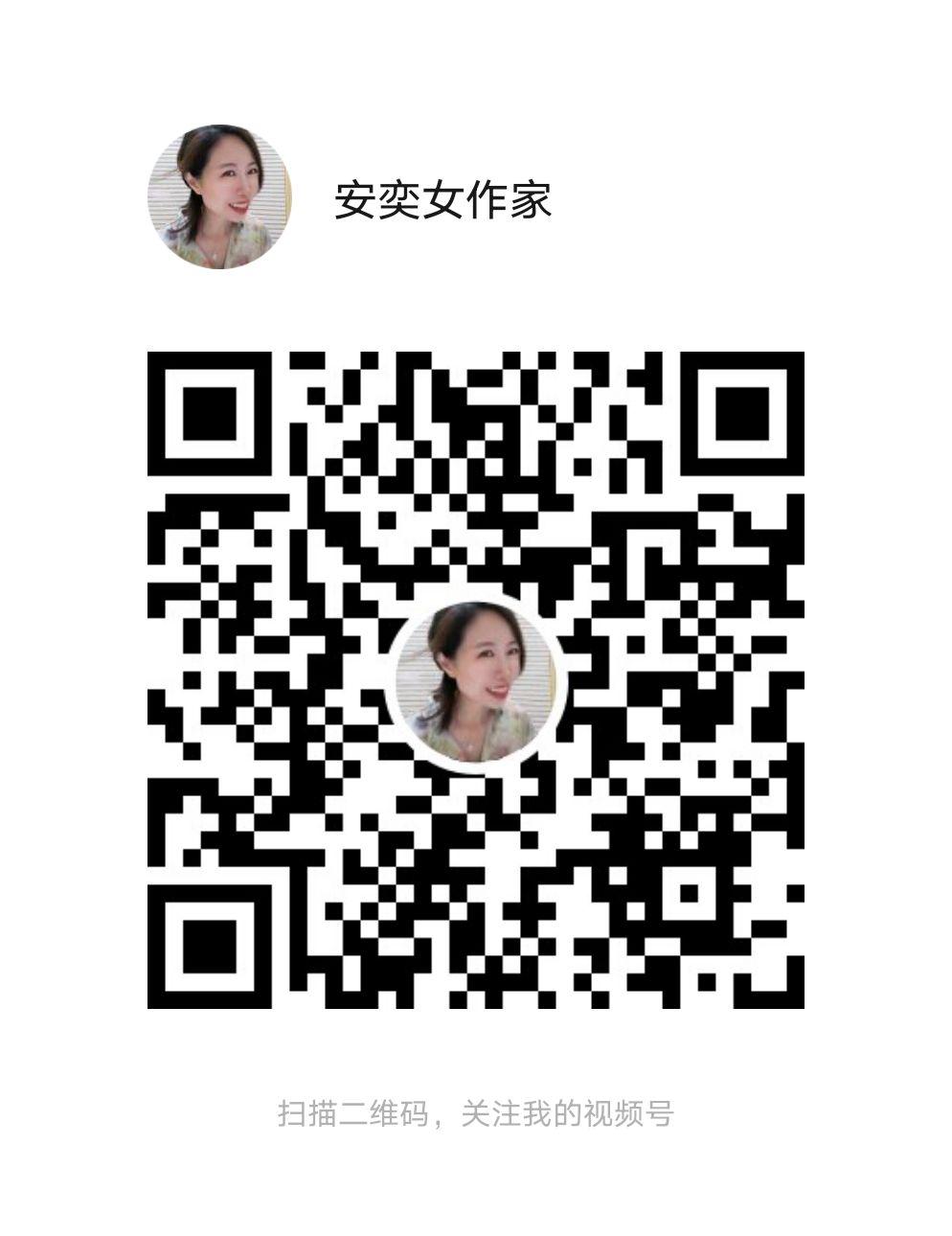 点赞/收藏 安奕小秘书的任务 步骤图1
