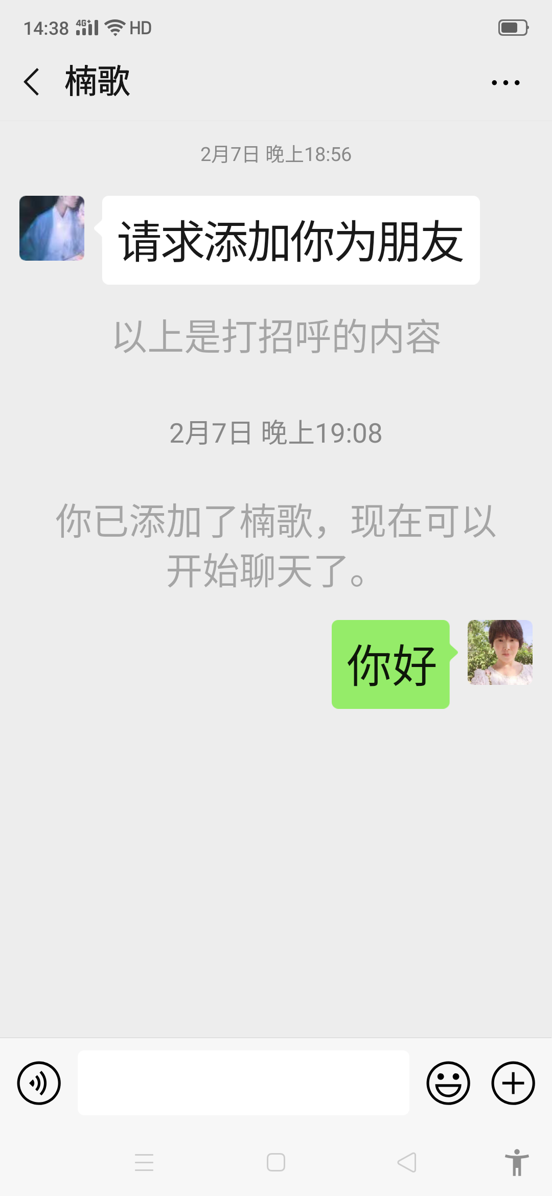 小美丫的关注任务 验收样图1