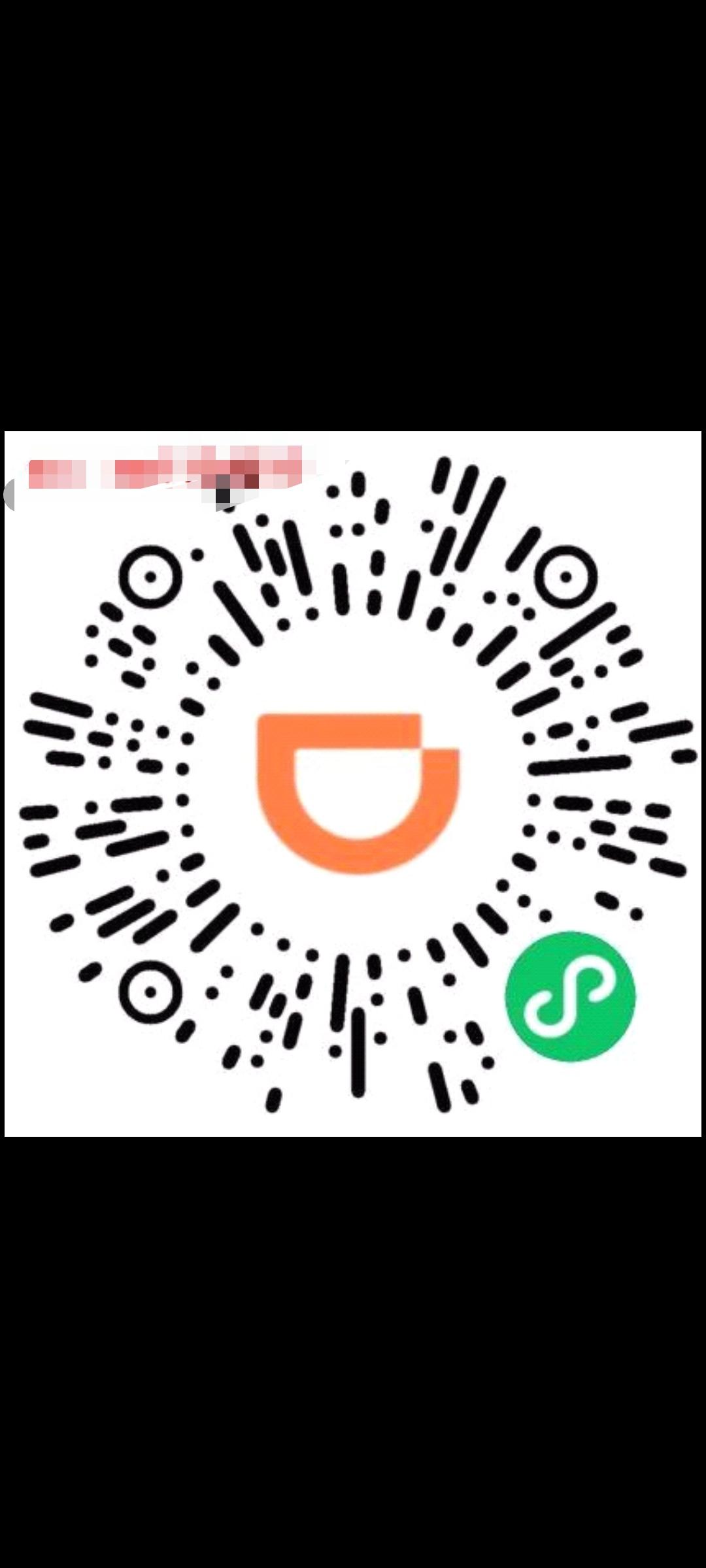 助力 微信授权 手机用户159** 步骤图1