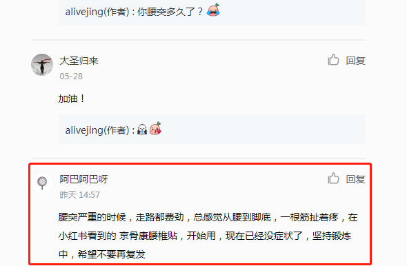 小红书 小红书的任务 步骤图1