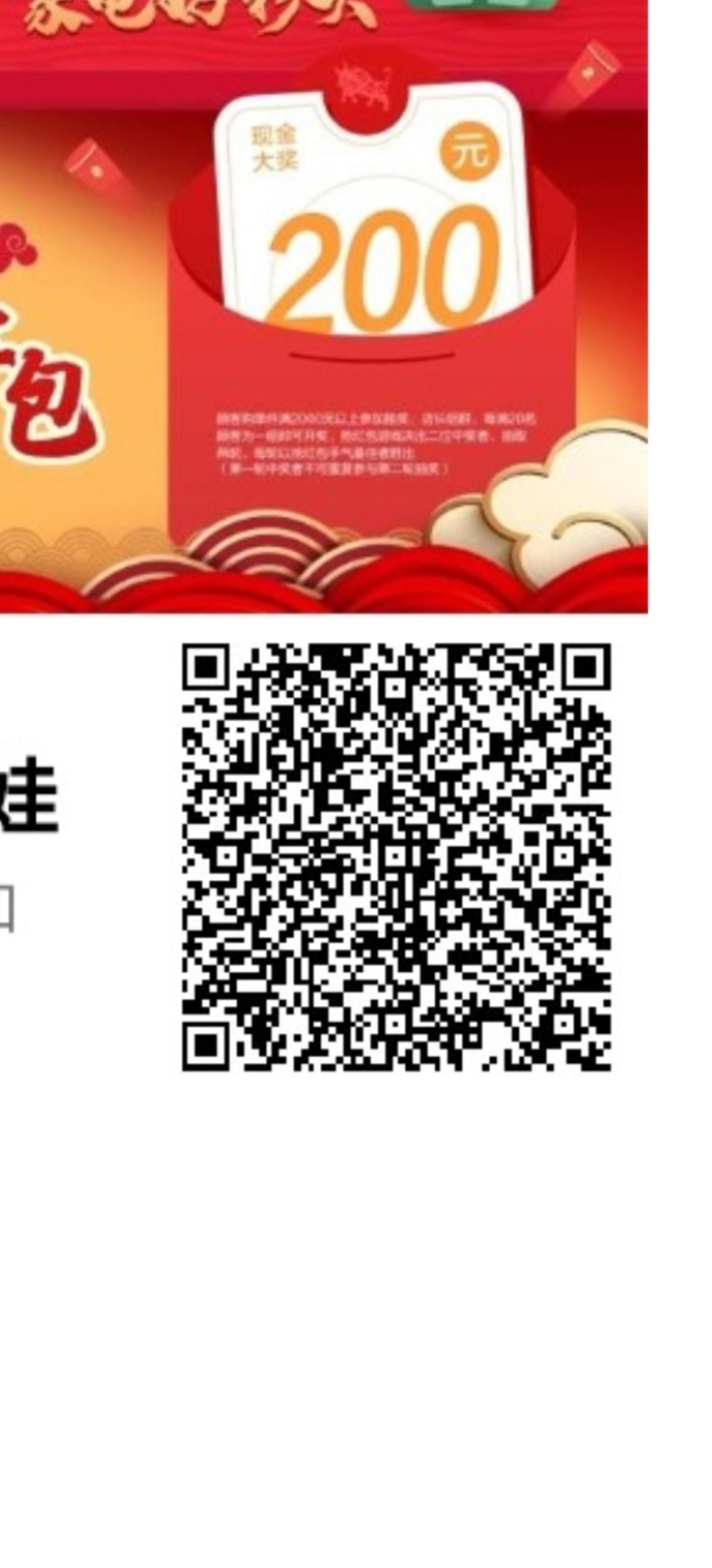 点击 微信授权 农村的娃的任务 步骤图1