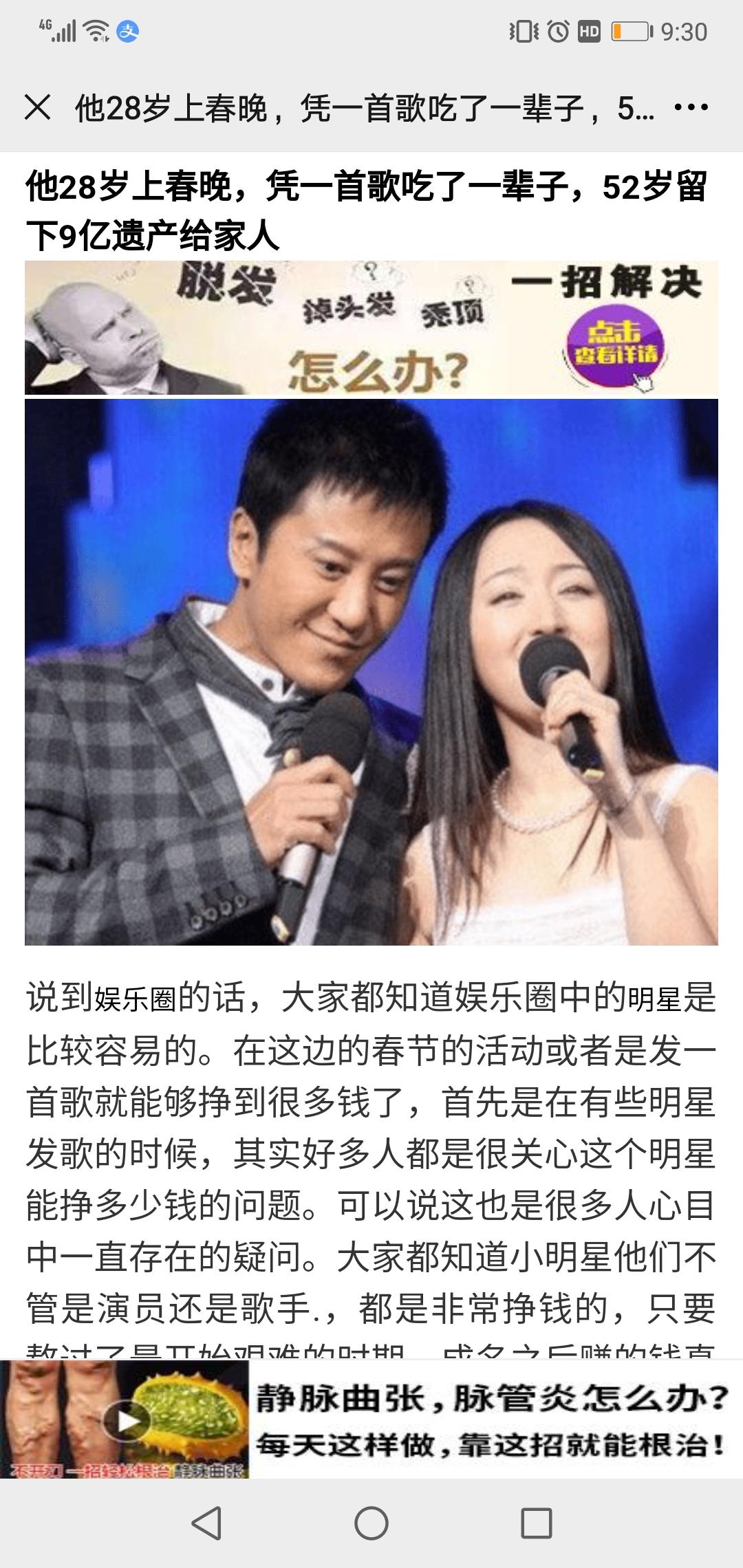 阅读 越的任务 验收样图1