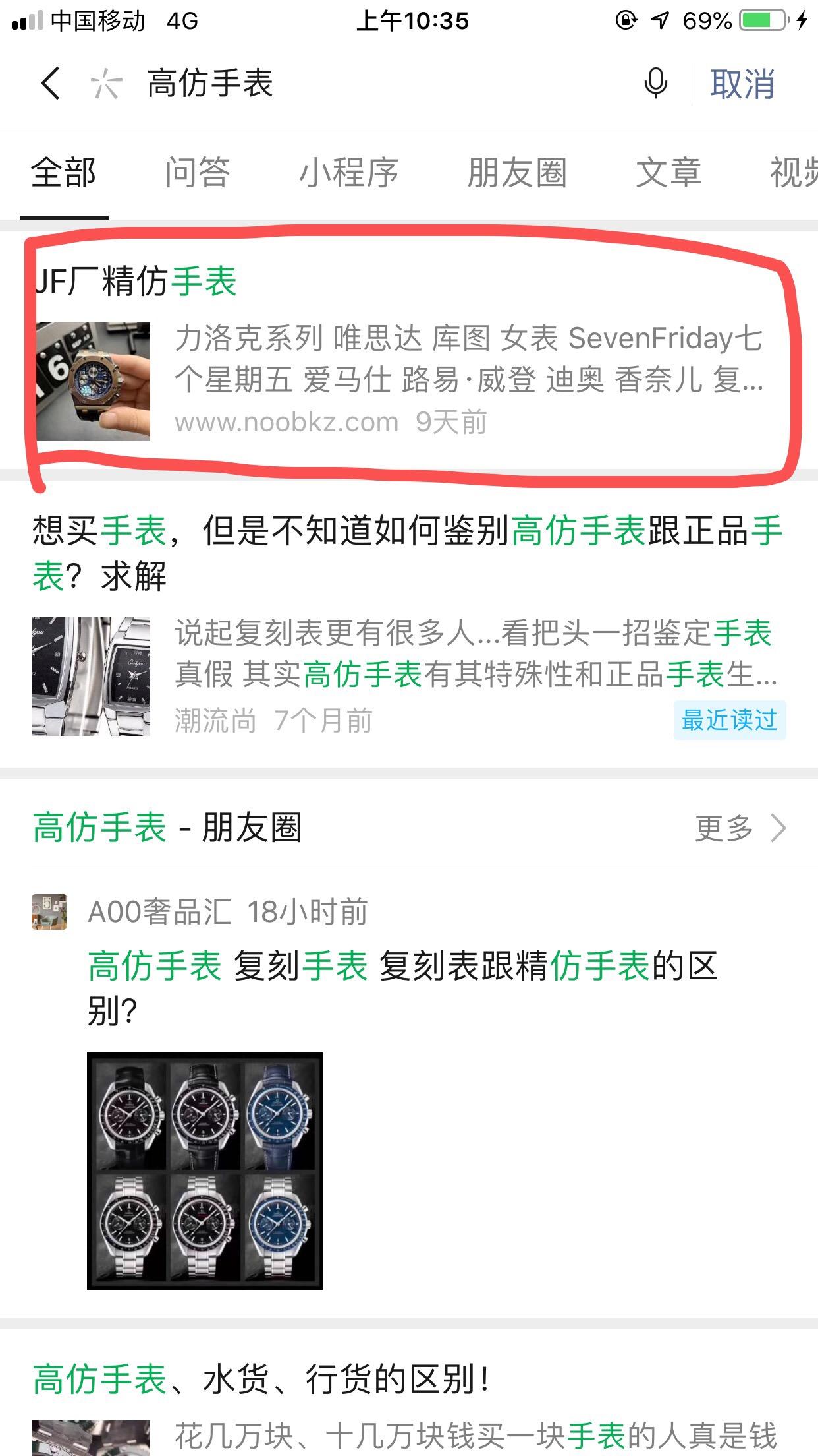 简单浏览 验收样图1
