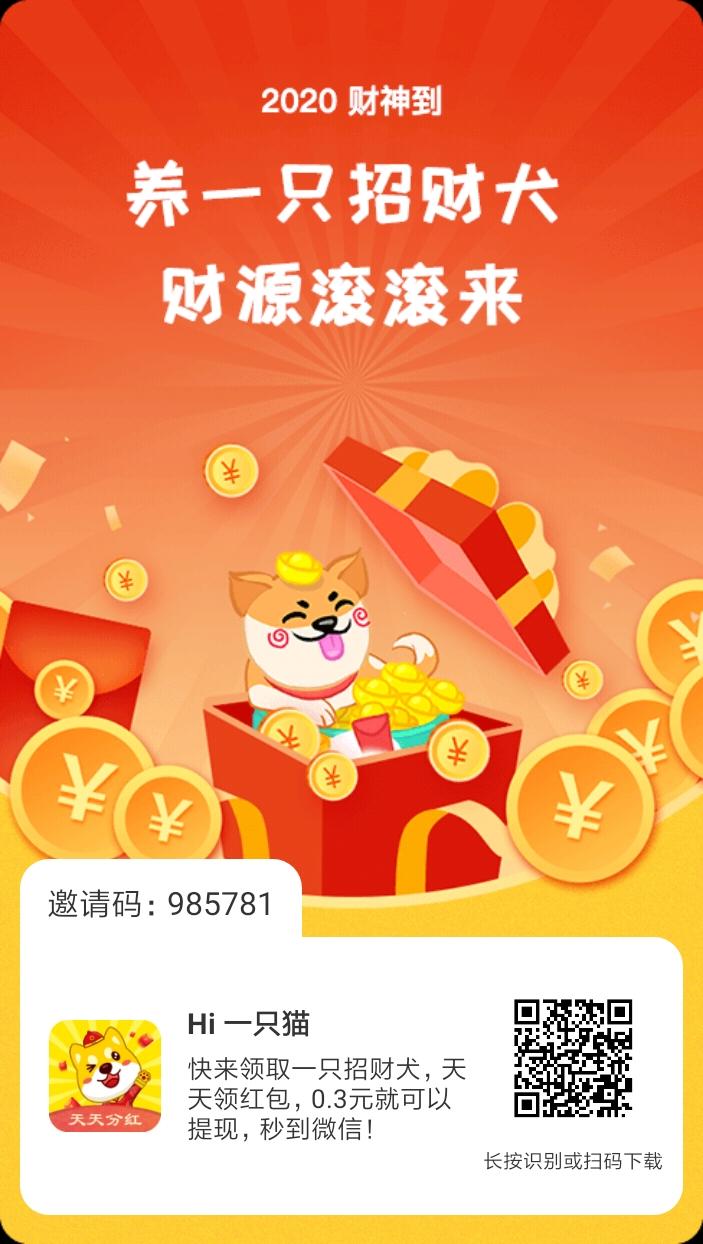 支付宝用户*3953的自由... 步骤图1