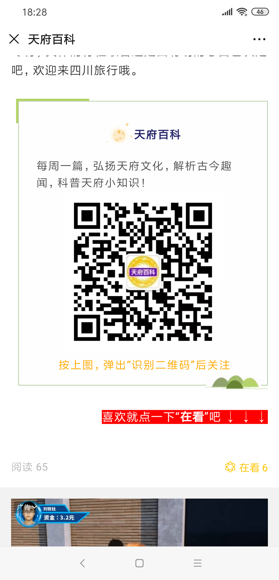 Mr.x的点击任务 验收样图2