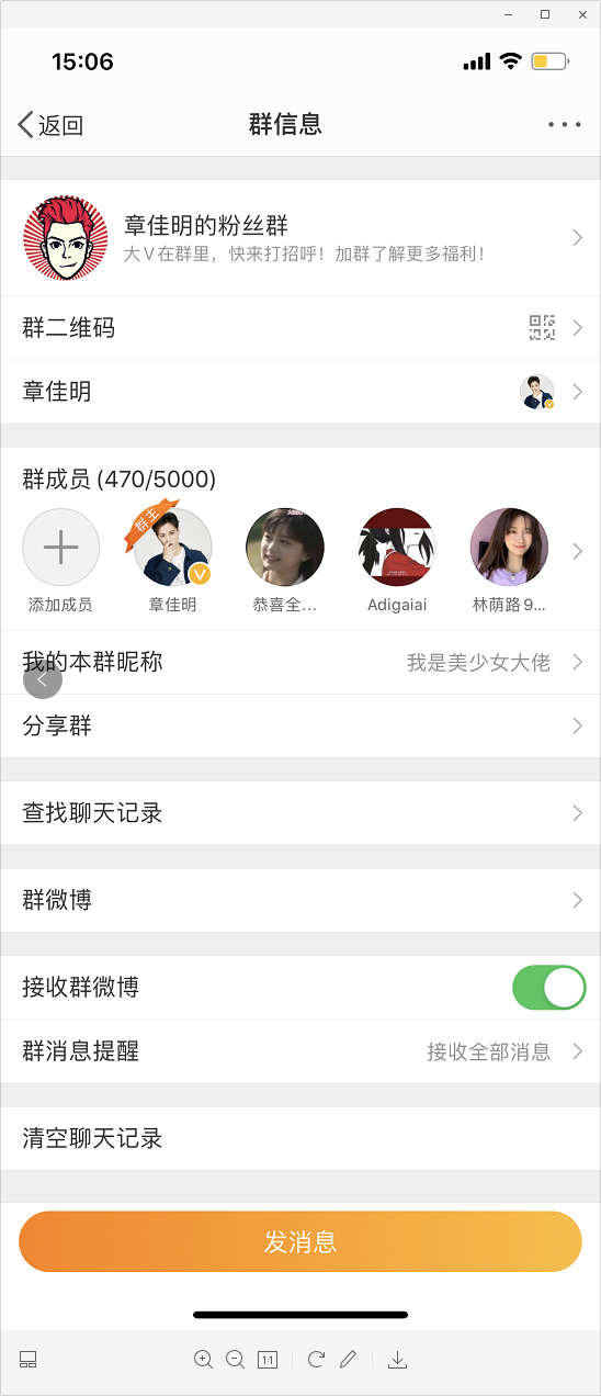 火星鼠的点击任务 验收样图1
