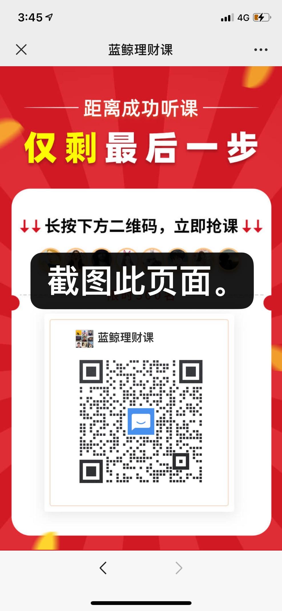 待分类 手机用户131****0091的任务 验收样图1