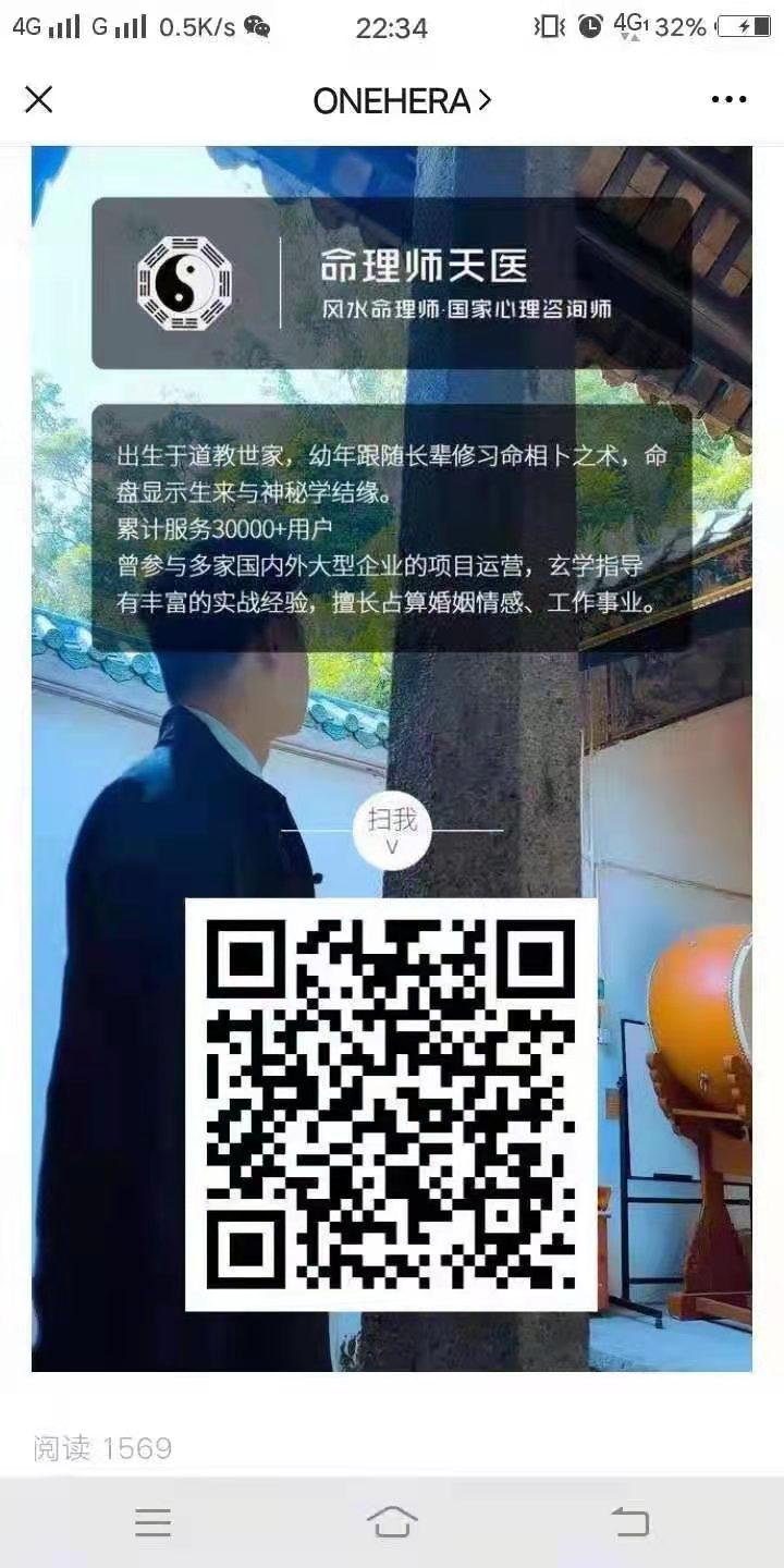 加好友 1秒过 步骤图1