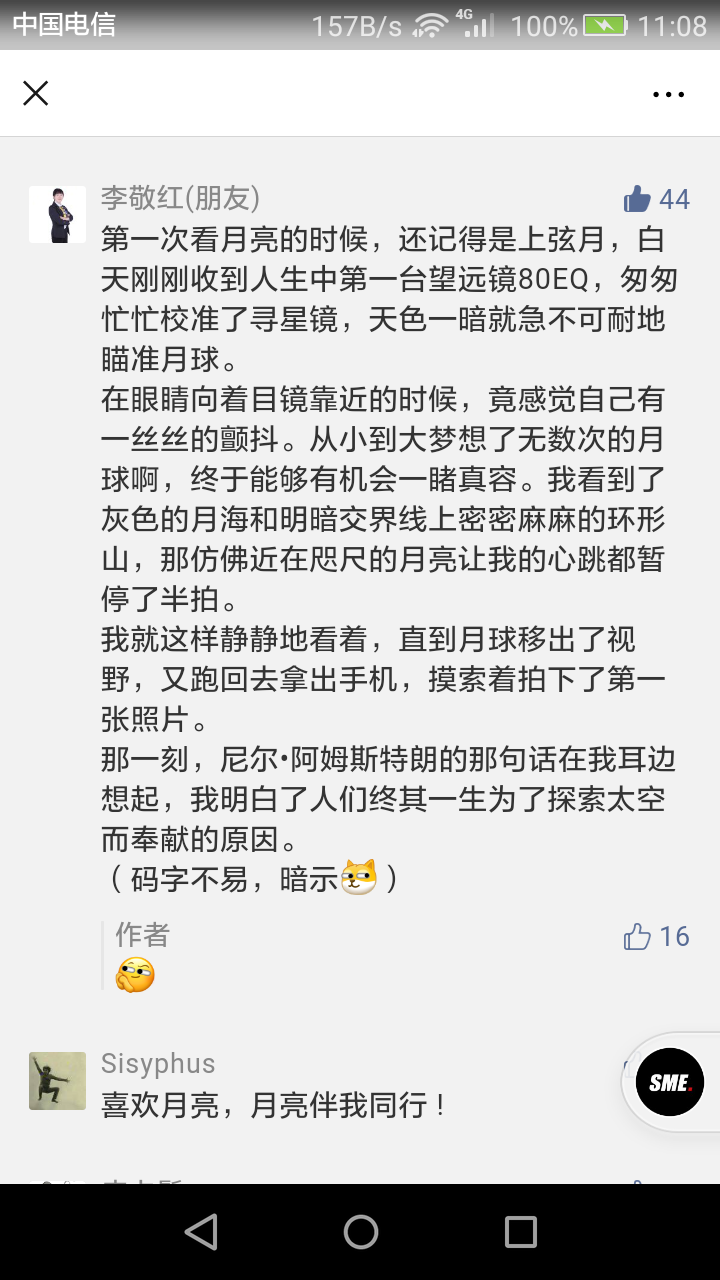 Zn......的点赞任务 验收样图1