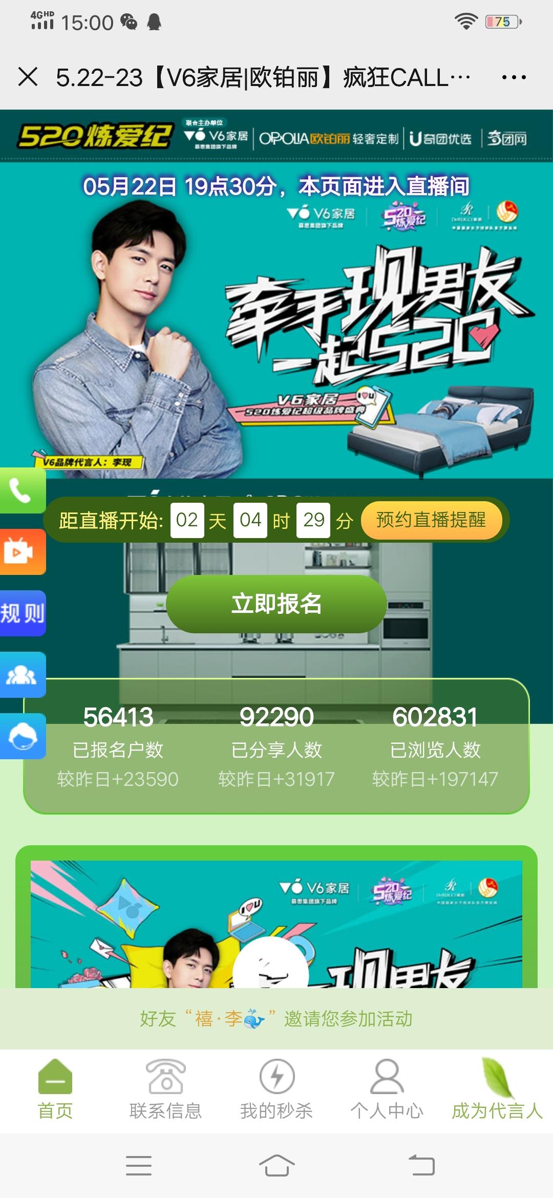 支付宝用户*3535的点击任务 验收样图1