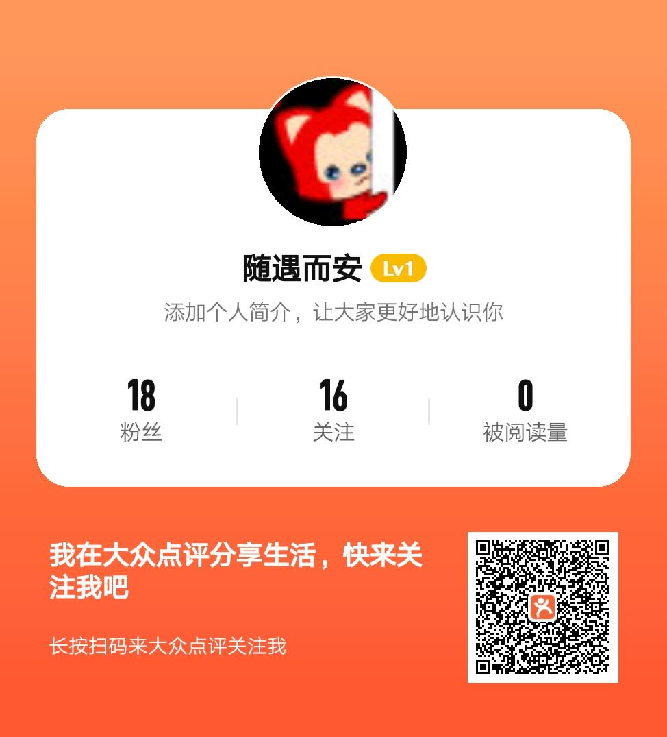 关注 随遇而安的任务 步骤图1