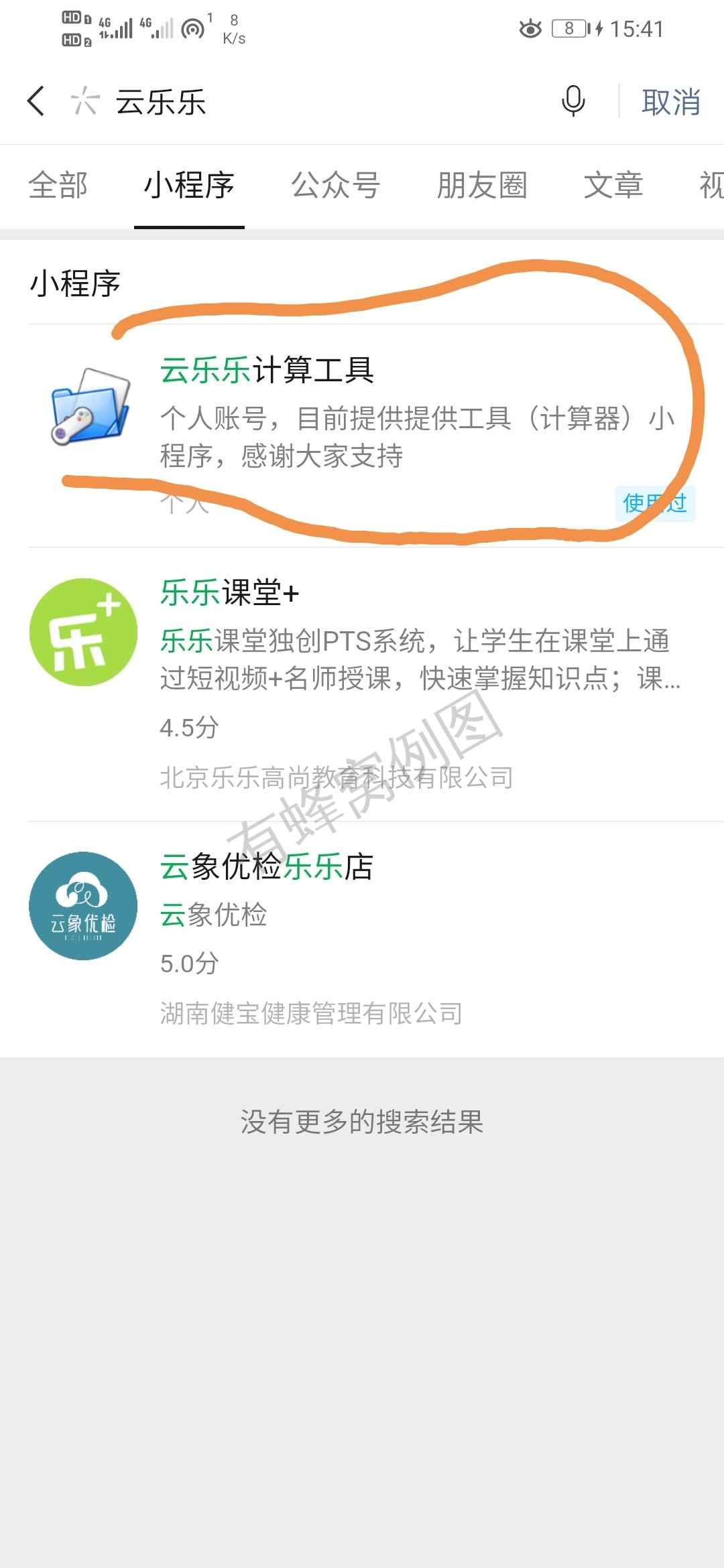 远帆启航的点击任务 步骤图1