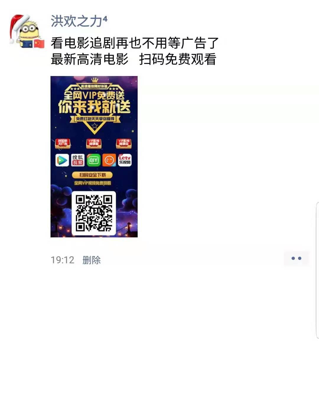 否极泰来的转发任务 验收样图1