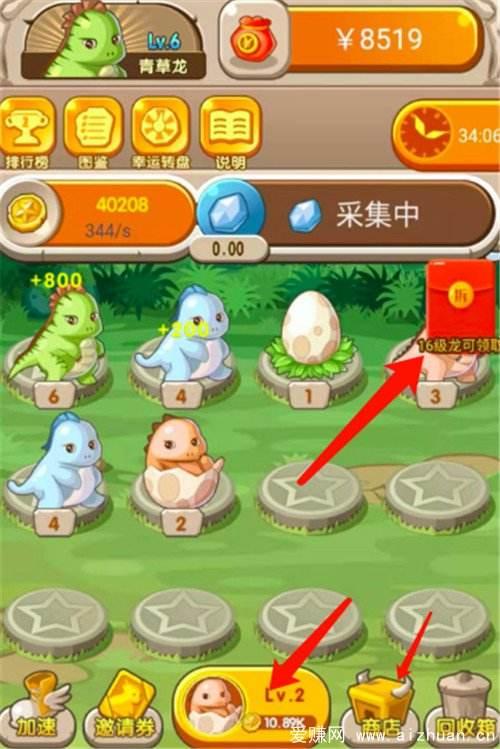 下载后只30秒就能完成，超级简单 验收样图1