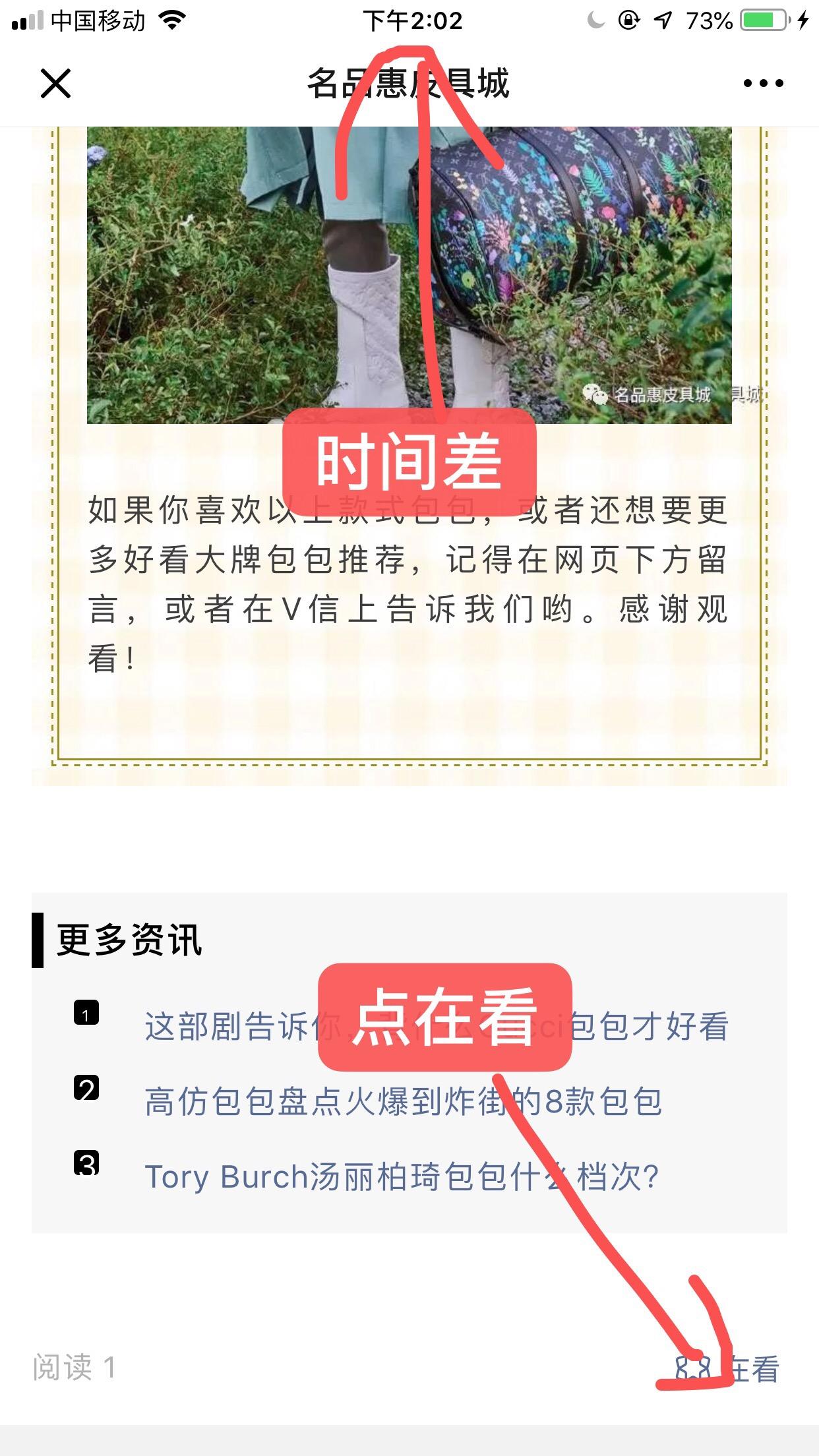 包包的自由任务 验收样图3