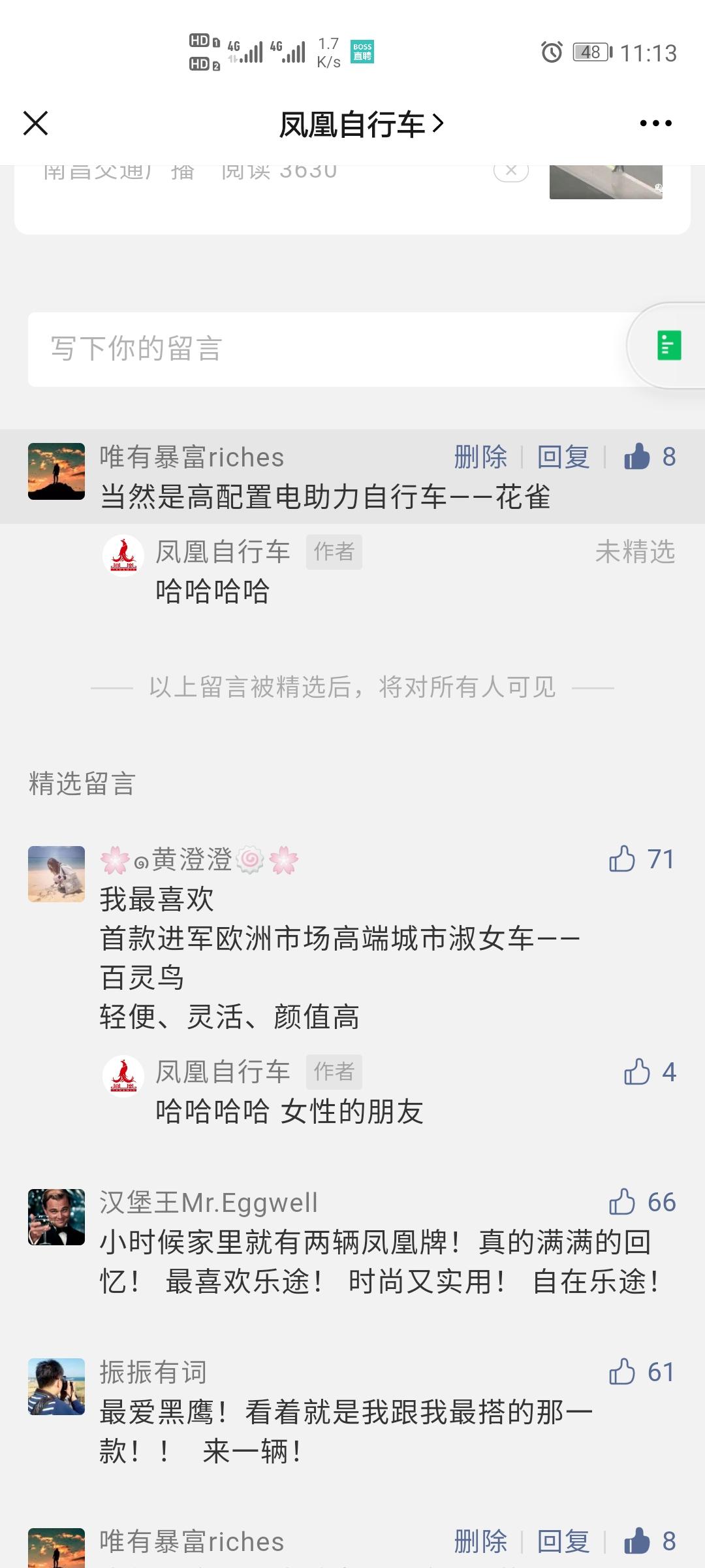 待分类 唯有暴富riches的任务 步骤图1