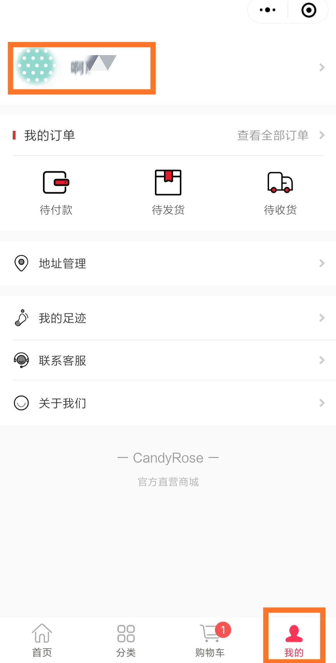 关注 搜索 小程序 简单小程序登录关注 步骤图3