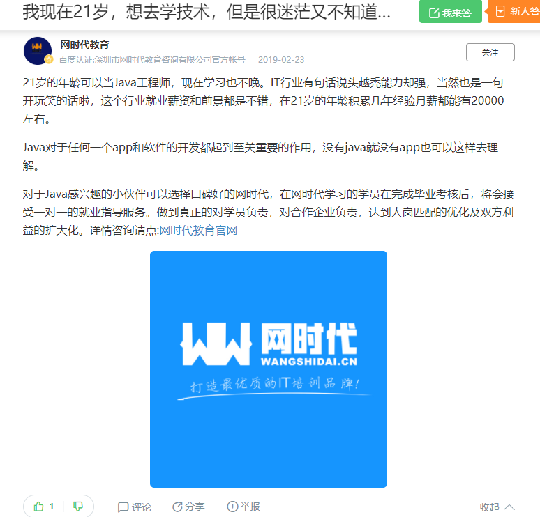 点赞/收藏 知名app 手机用户132****4239的任务 步骤图1