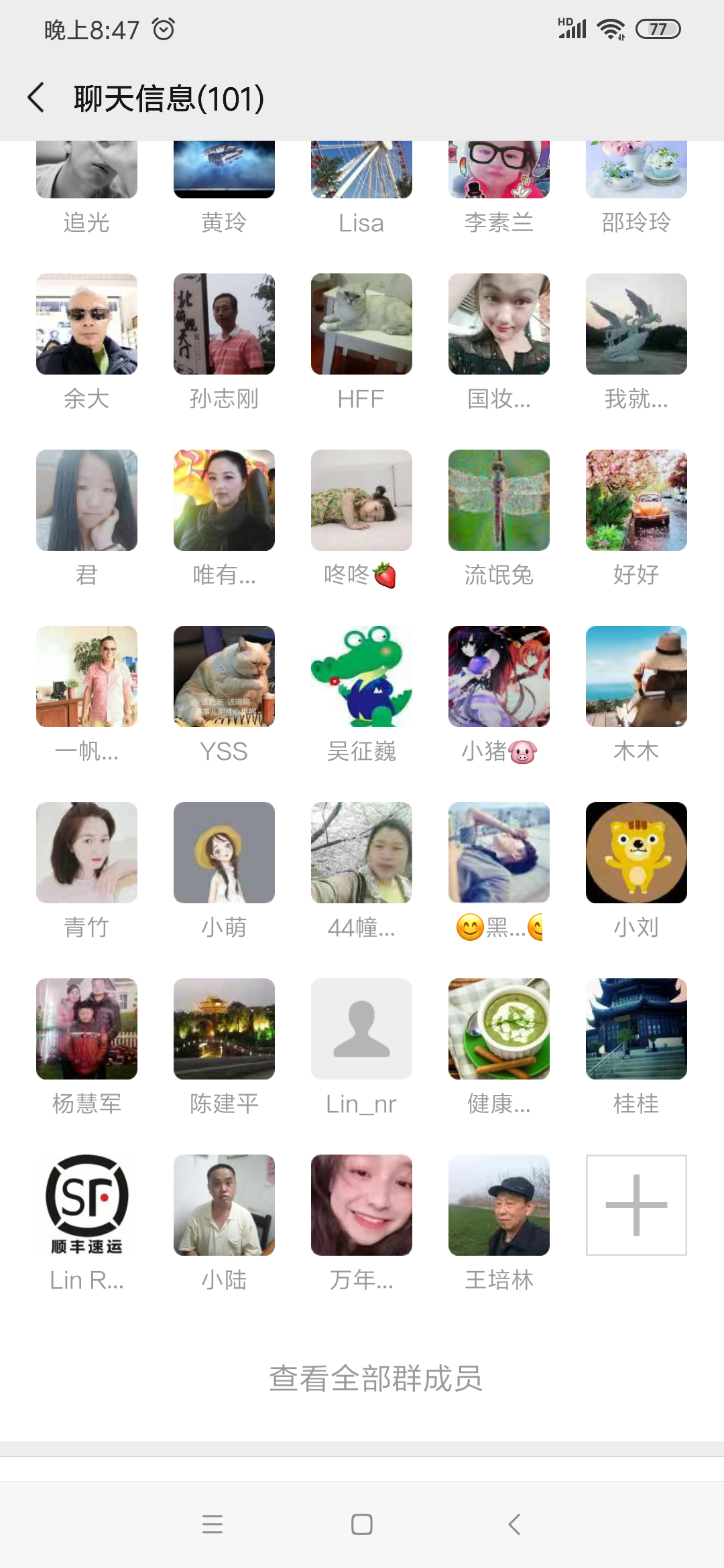 小猪的关注任务 验收样图1