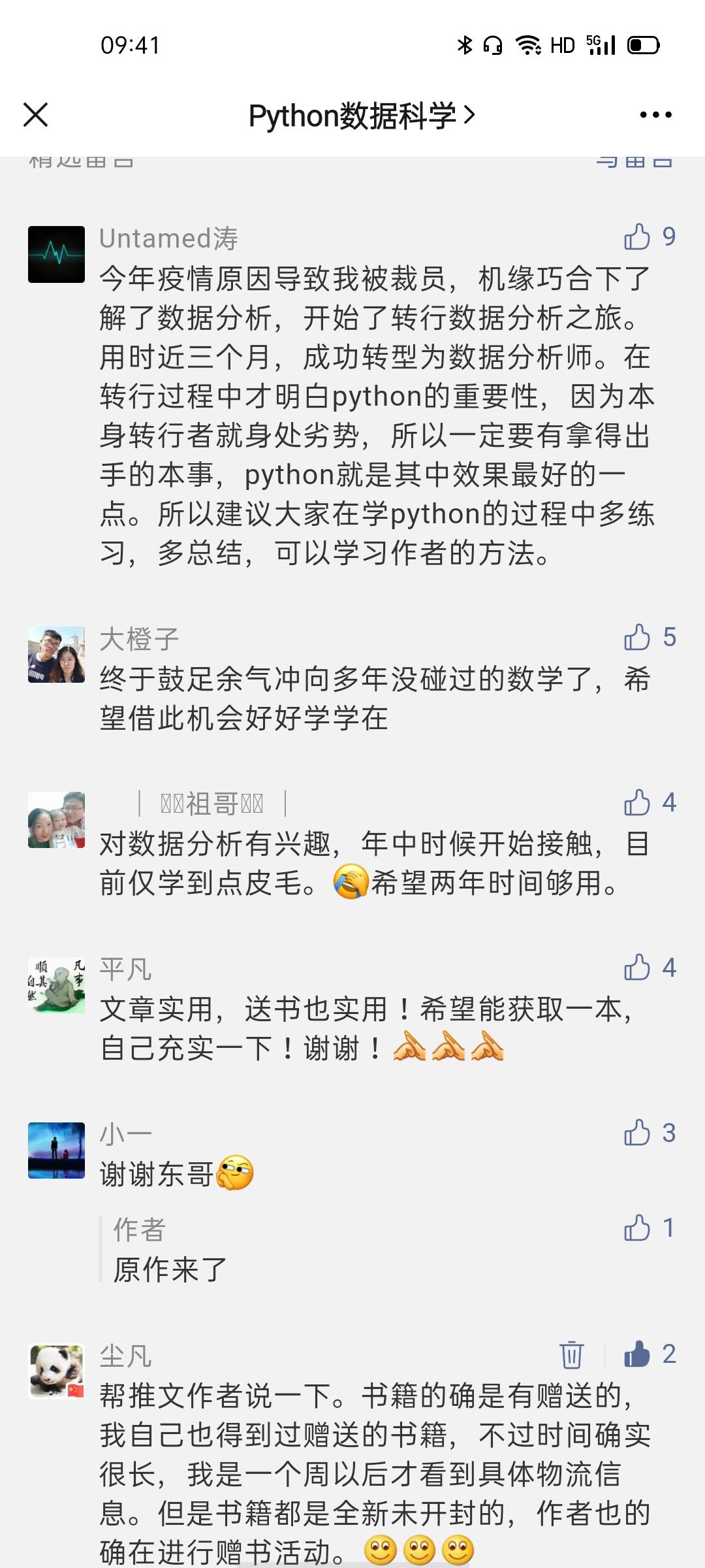点赞/收藏 微信点赞即可 验收样图1