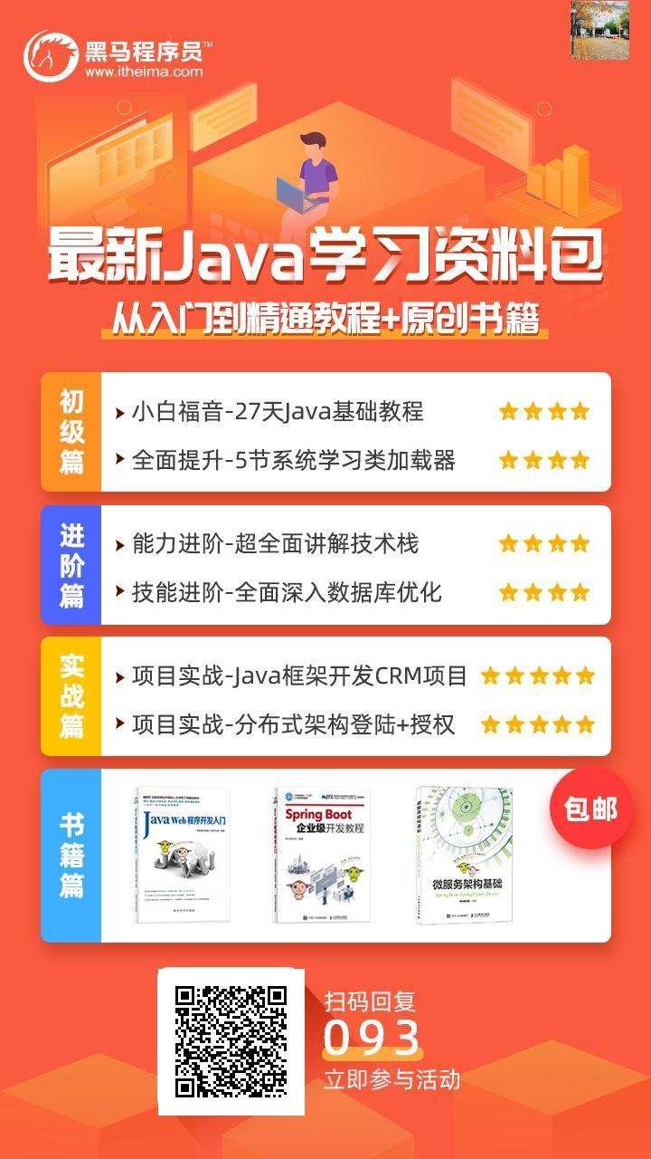 关注 手机用户155****3547的任务 步骤图1