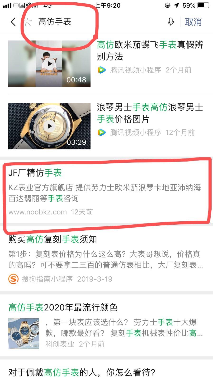 简单网页浏览任务 验收样图1