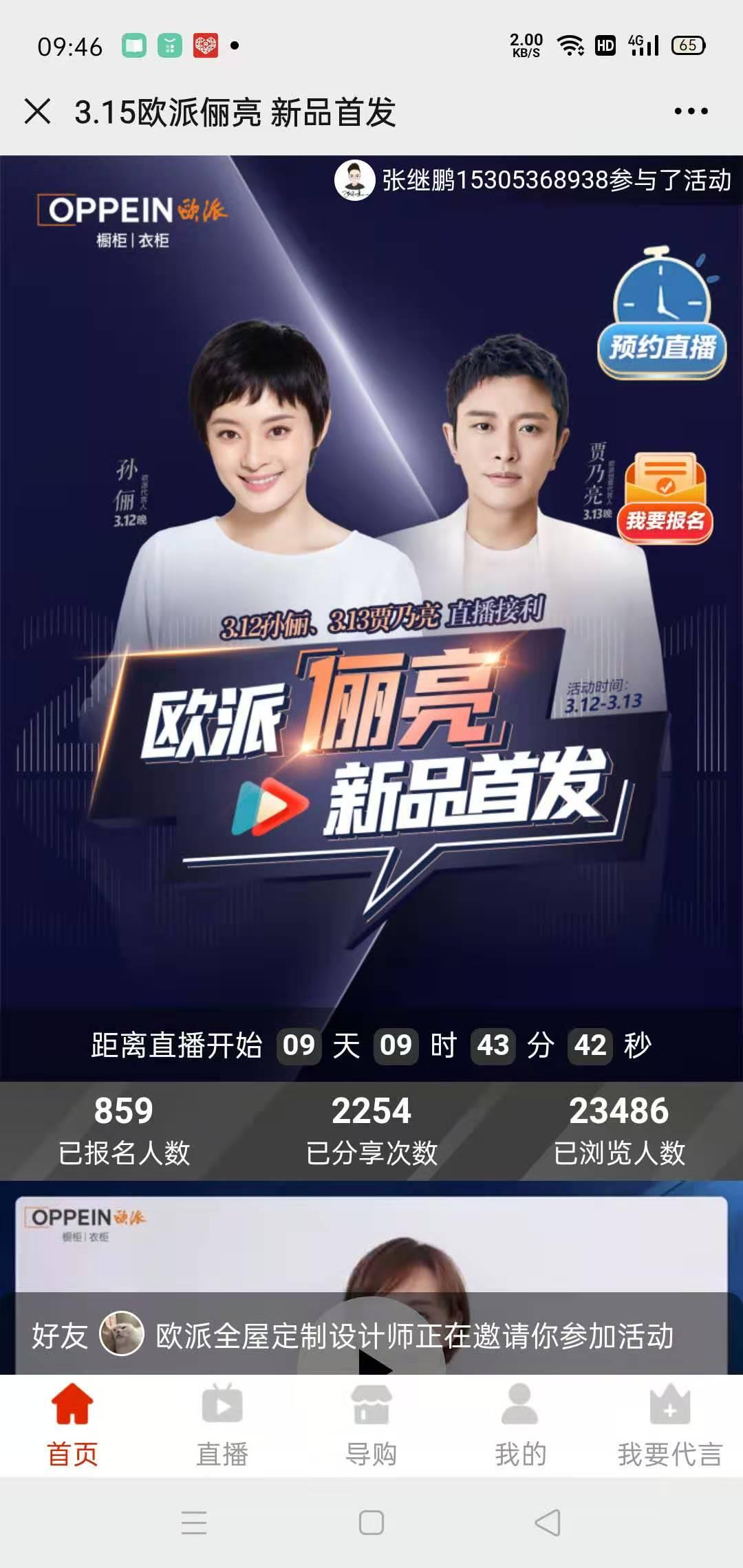 点击 扫码截图即可 验收样图1