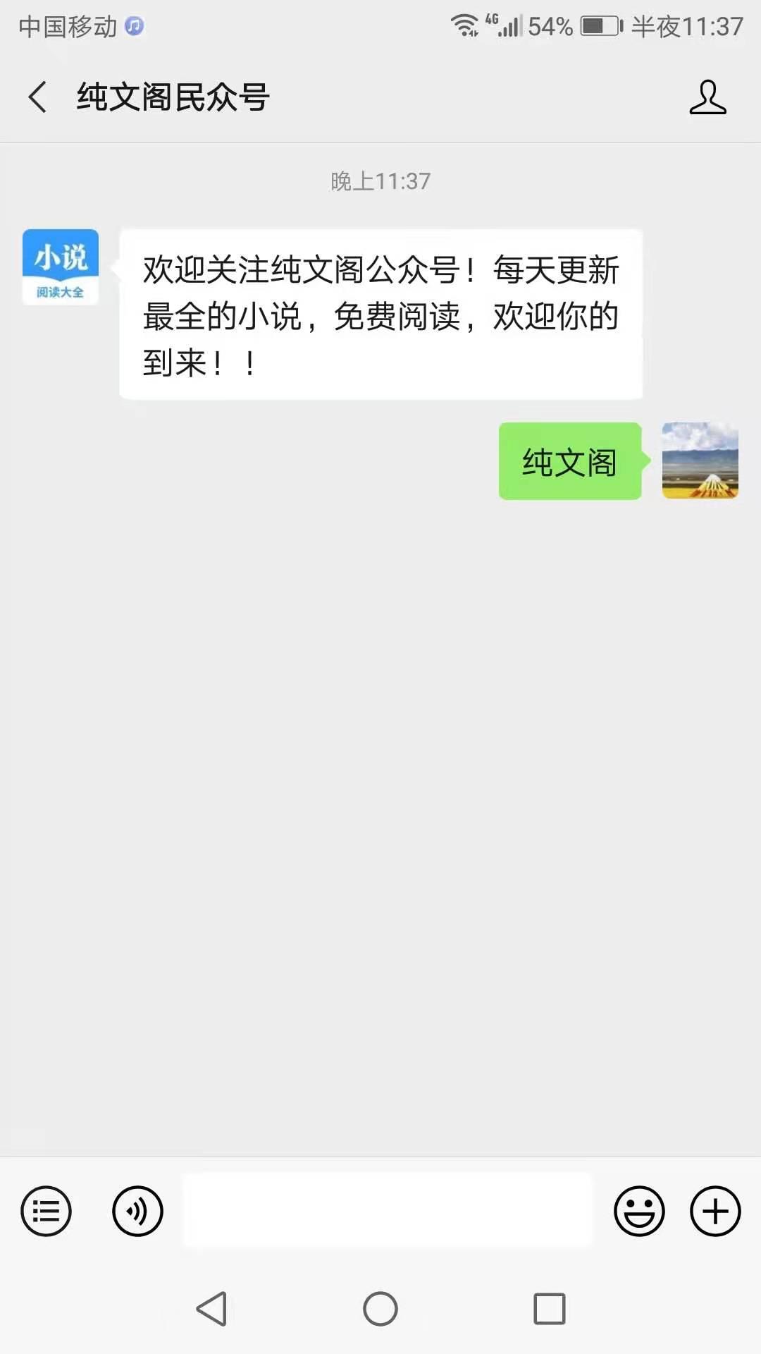 关注 搜索 简单的的任务 步骤图2