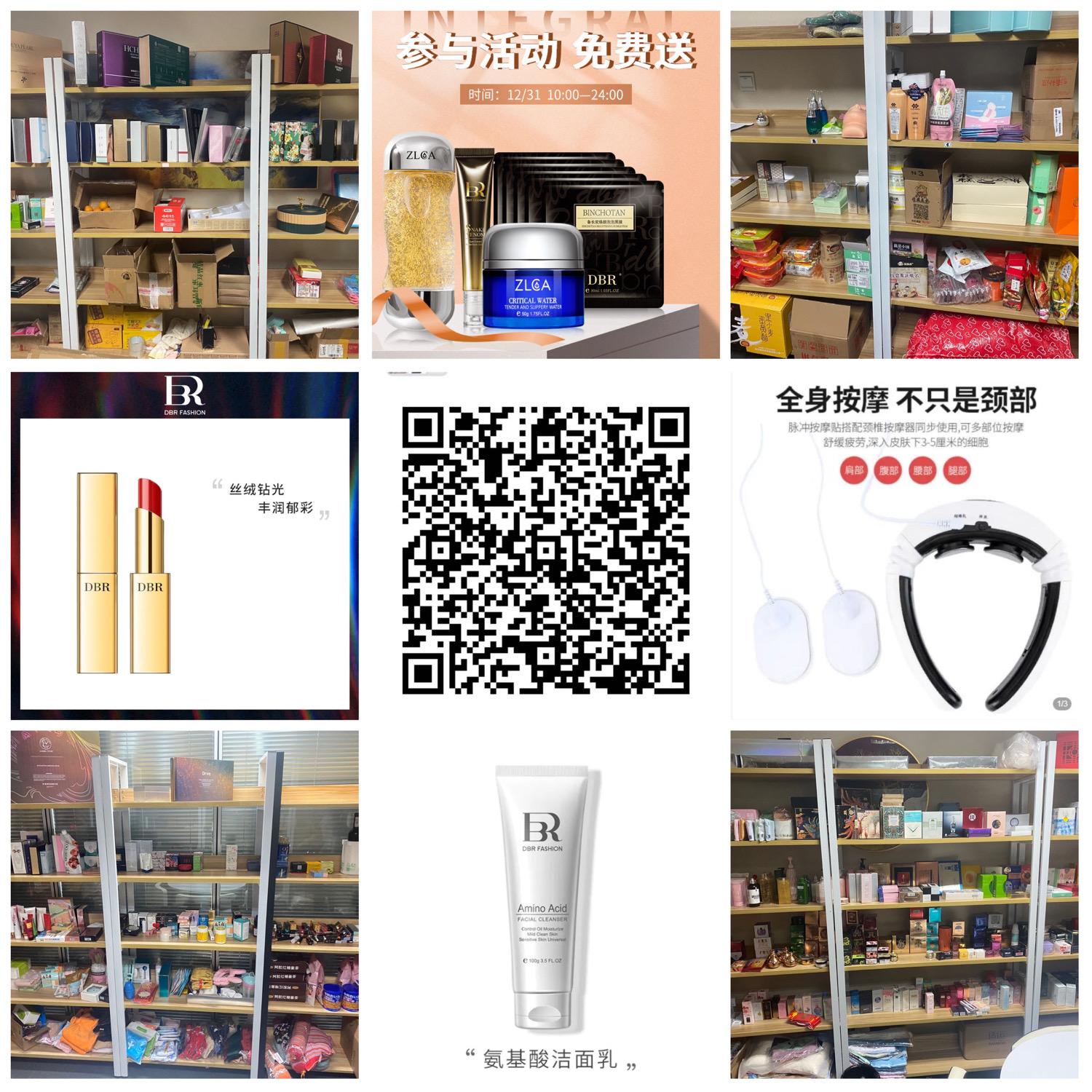 加群 微信加群，冲人气 步骤图1