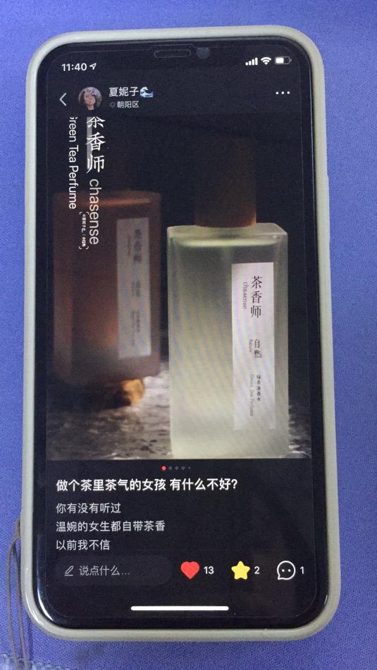 点赞/收藏 小红书 超快小红书点藏单 步骤图1