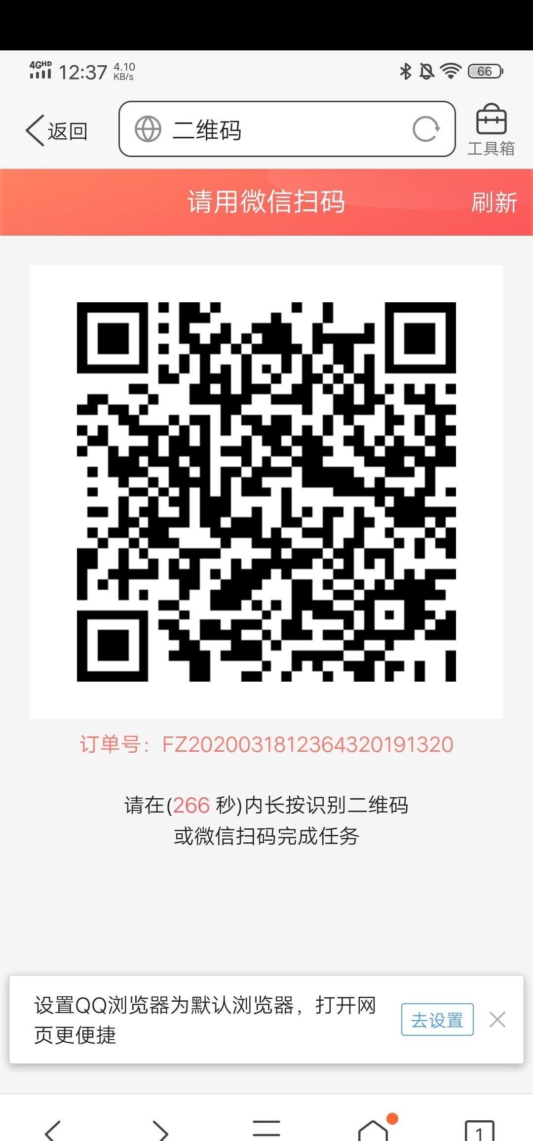 Cares的点击任务 验收样图1