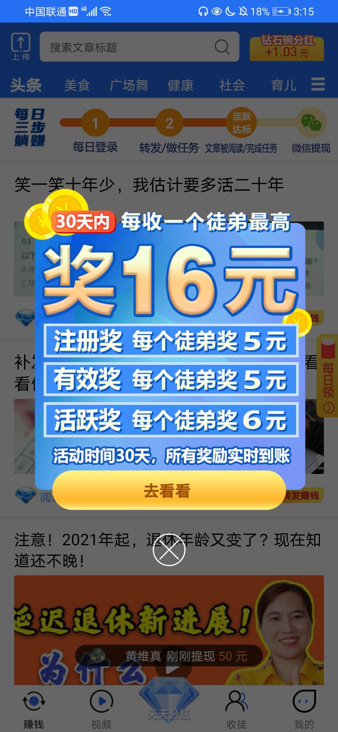下载 云纹梦纷蝶2的任务 验收样图1