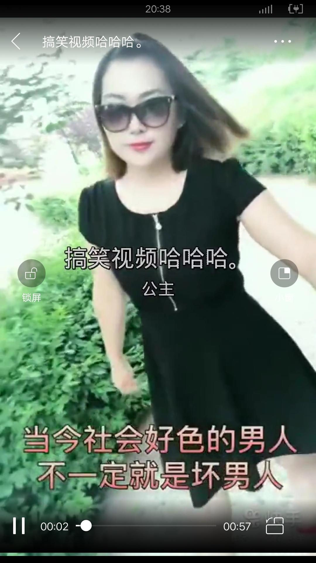 盟【朋友圈最新平台】的点击... 验收样图2