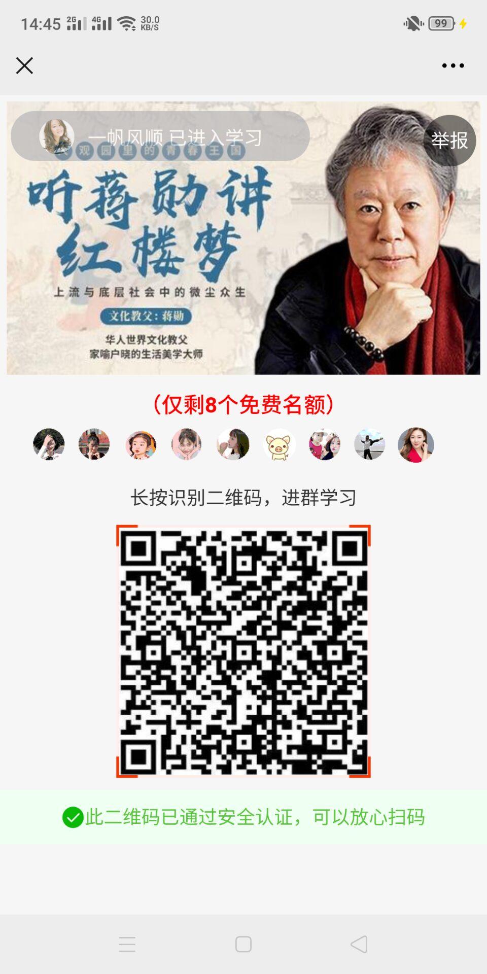 待分类 初的任务 验收样图1