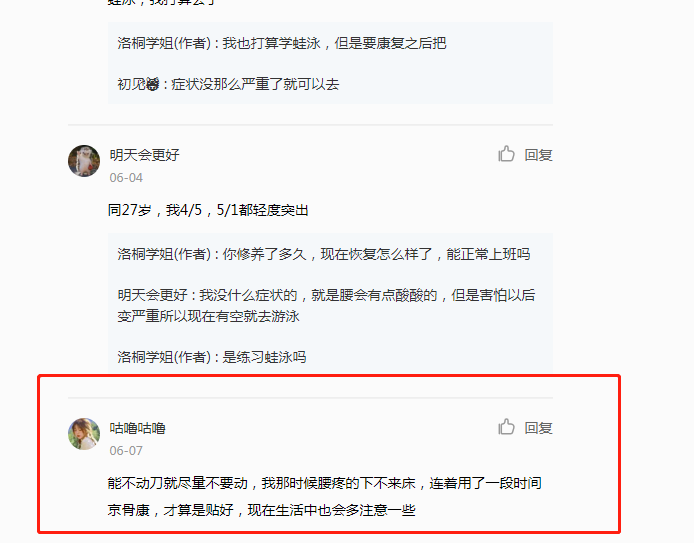 小红书 小红书的任务 步骤图1