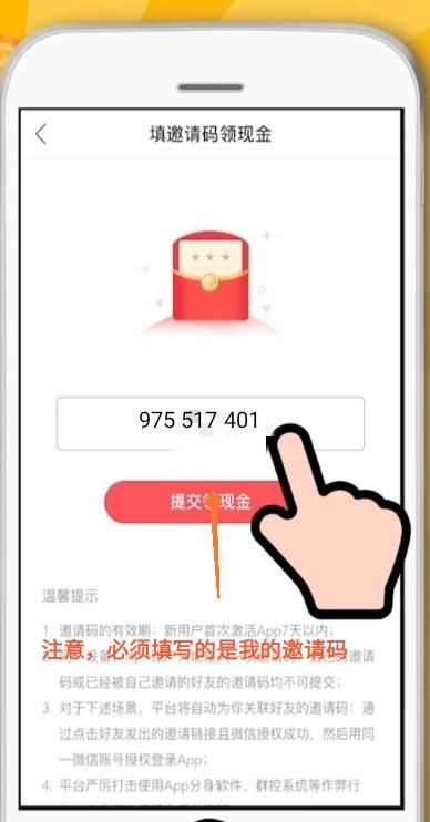 快手极速版新用户注册 验收样图2