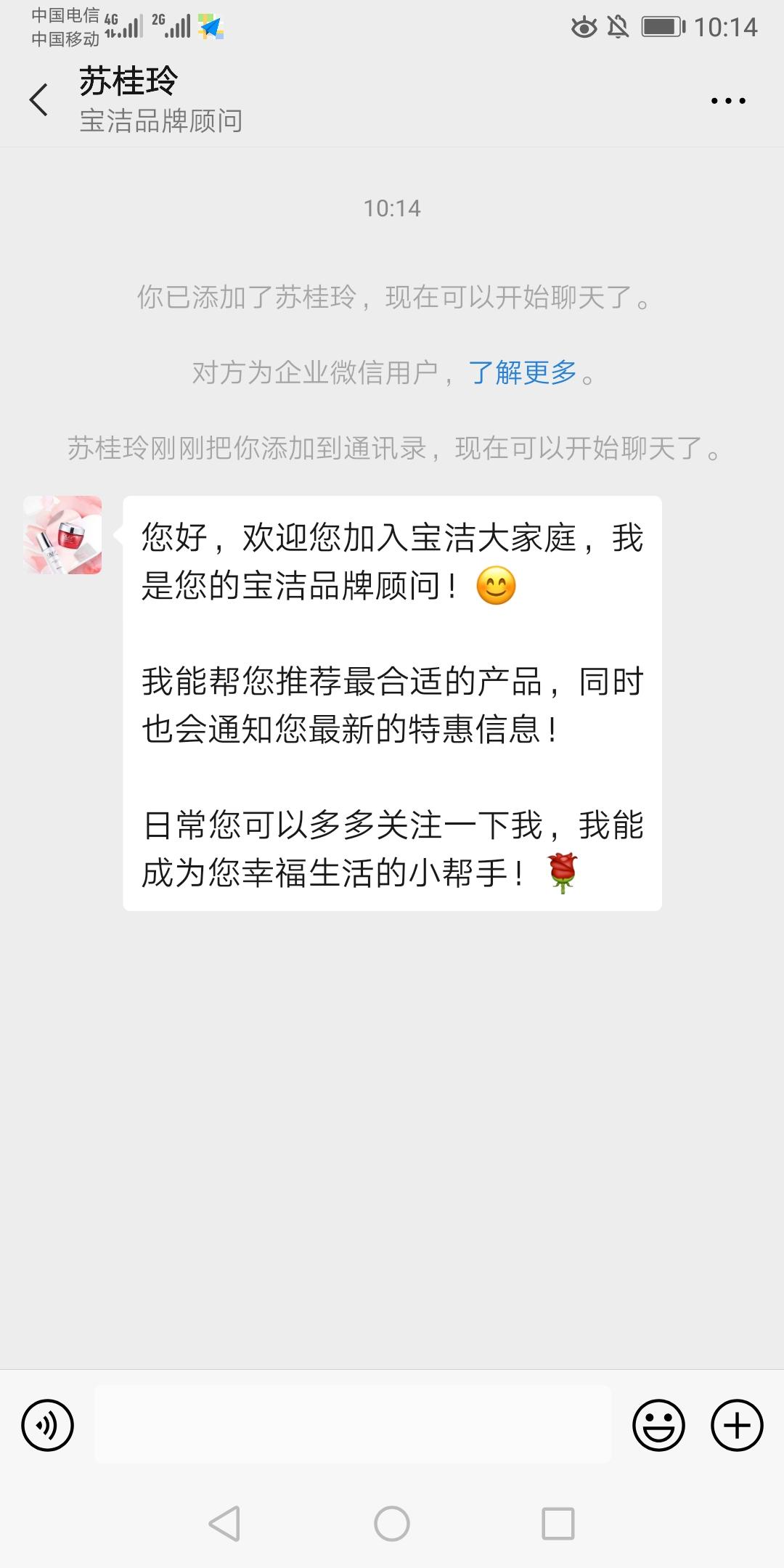 坚果的关注任务 验收样图1
