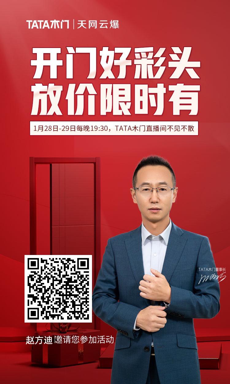 关注 微信授权 扫码关注预约直播 步骤图1